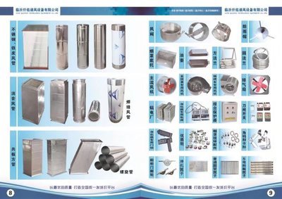 跨界融合的典范 臨沂仟佑如何將通風(fēng)設(shè)備與文具用品完美結(jié)合